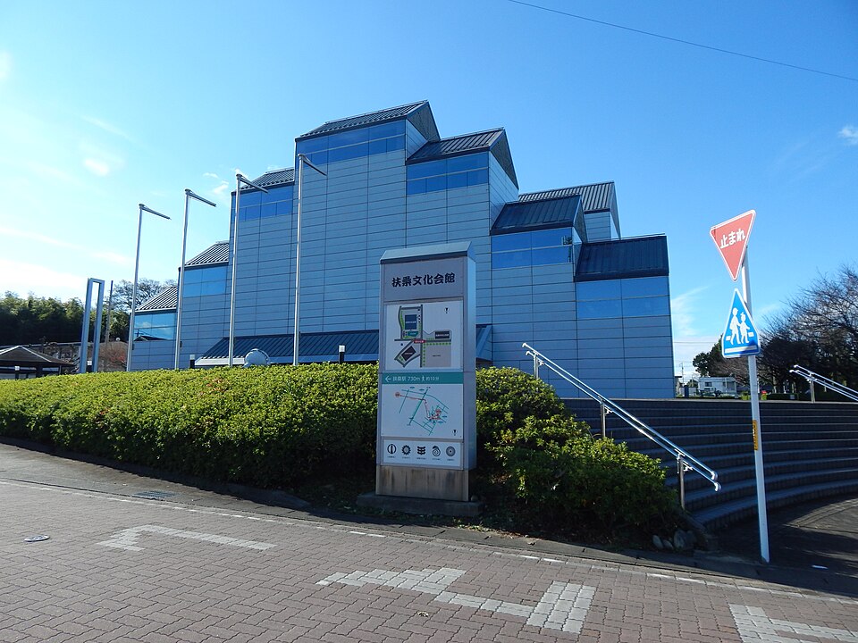 扶桑町の代表画像
