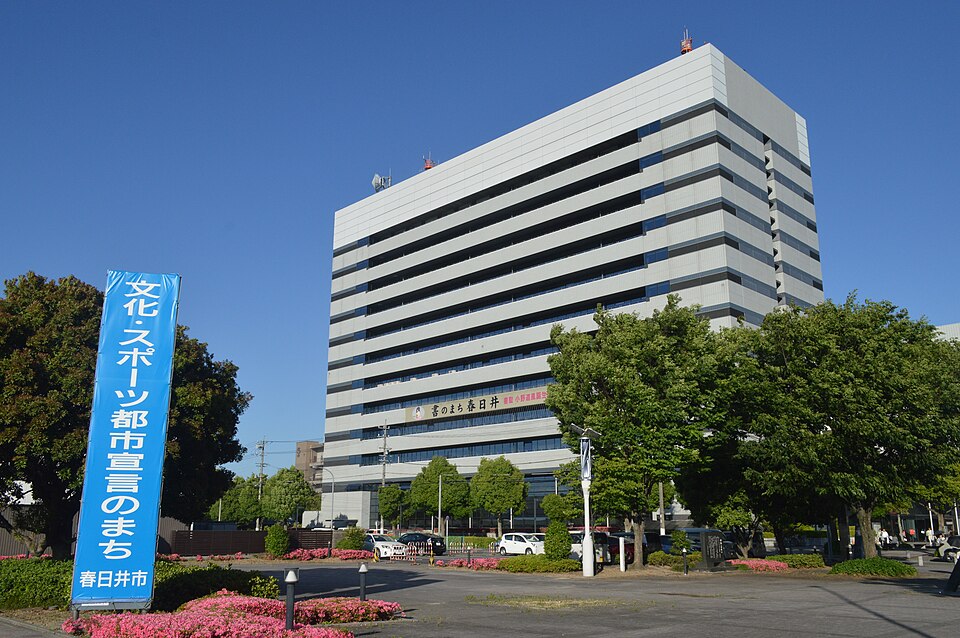 春日井市の代表画像