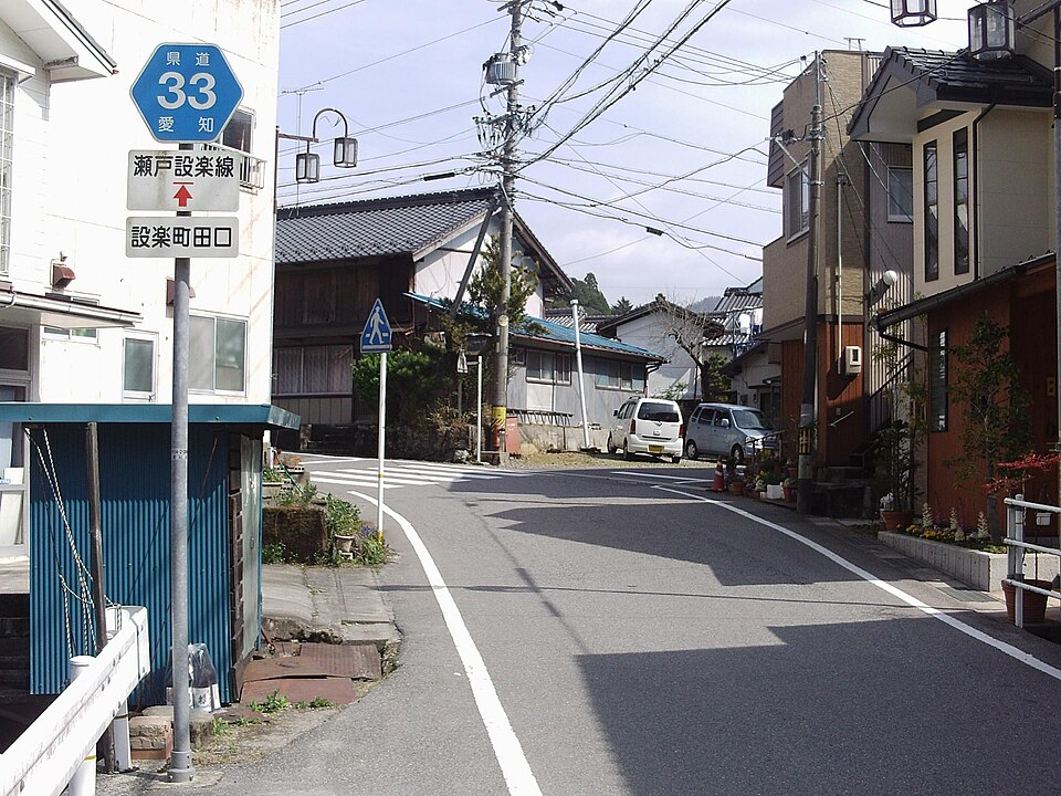 設楽町の代表画像