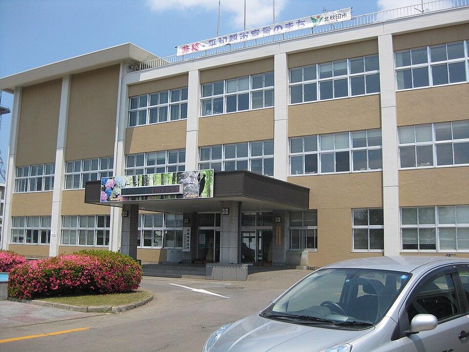 北秋田市の代表画像