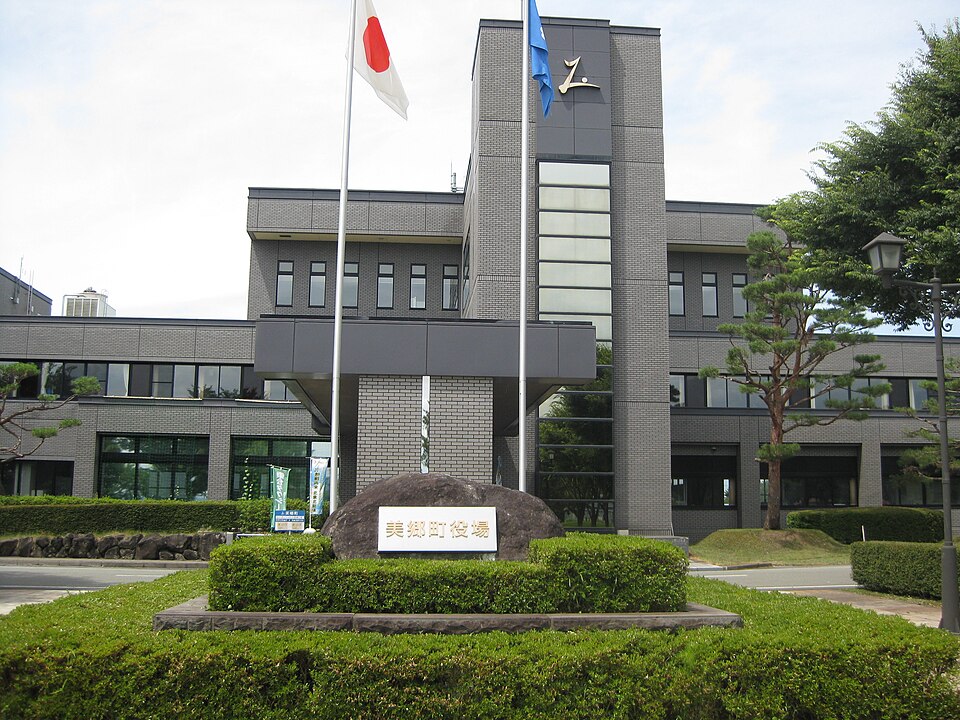 美郷町の代表画像