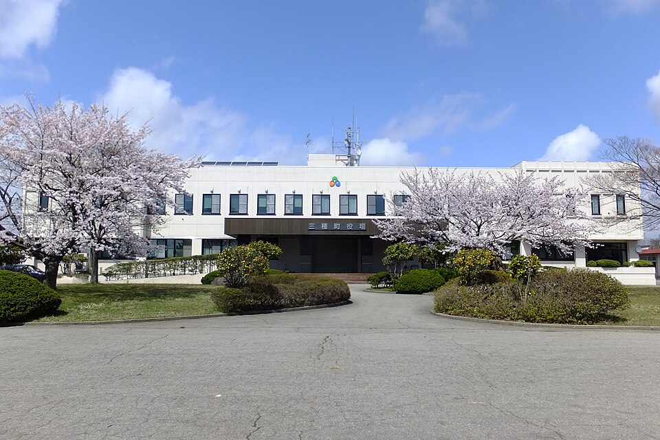 三種町の代表画像