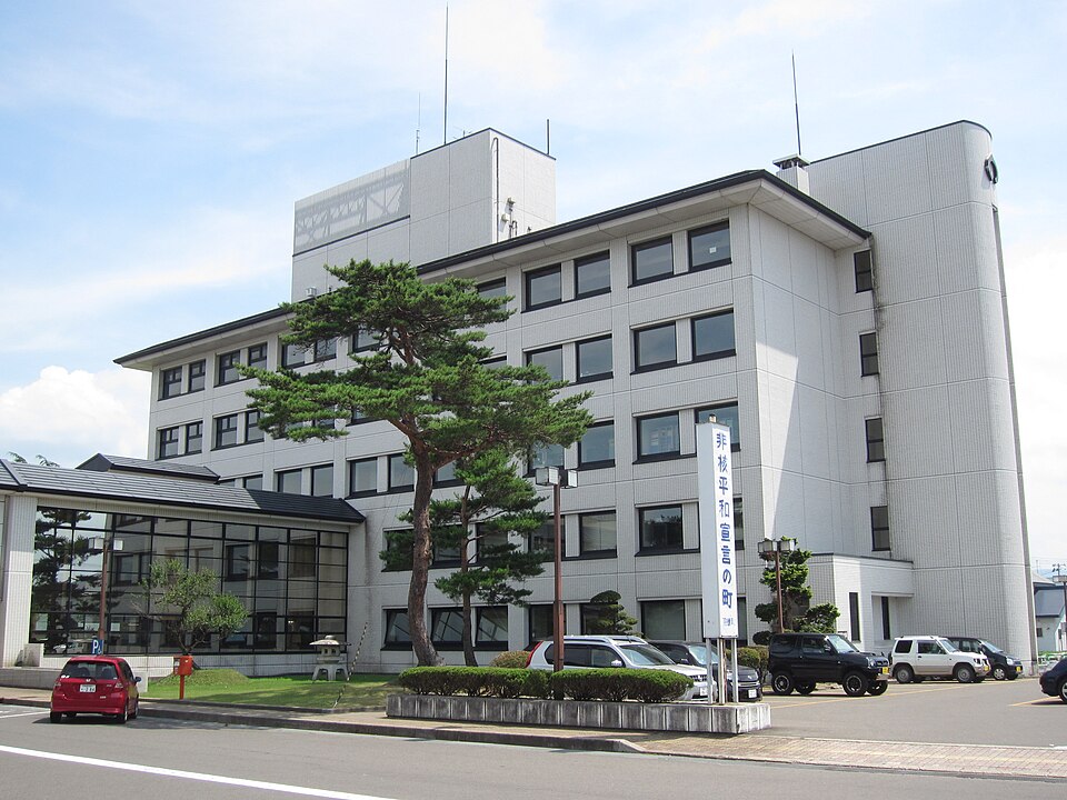 羽後町の代表画像