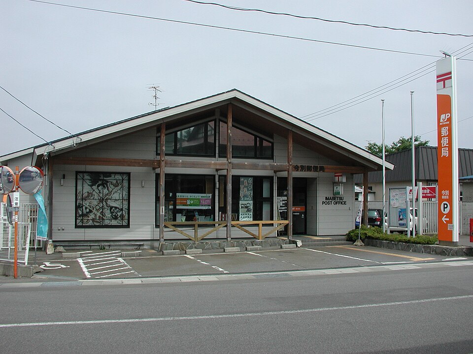 今別町の代表画像