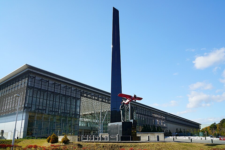 三沢市の代表画像