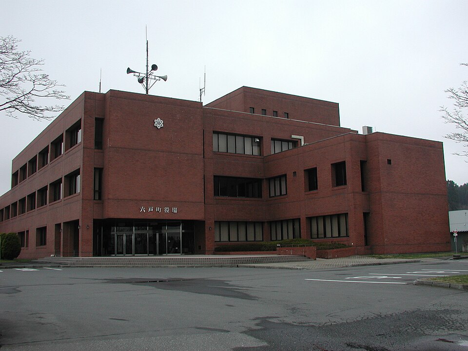 六戸町の代表画像