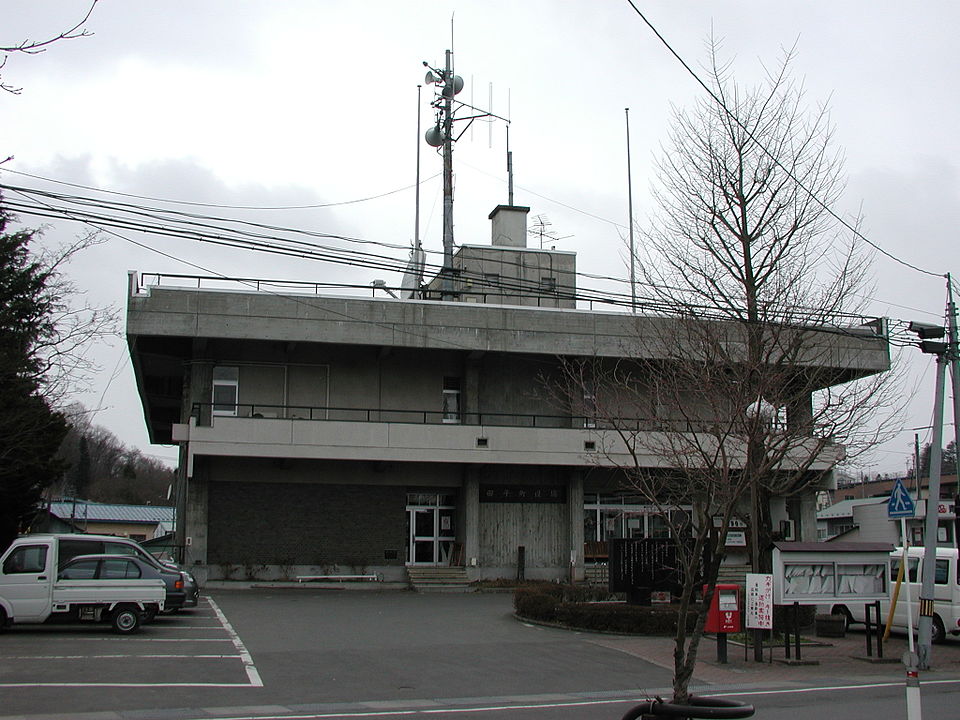 田子町の代表画像
