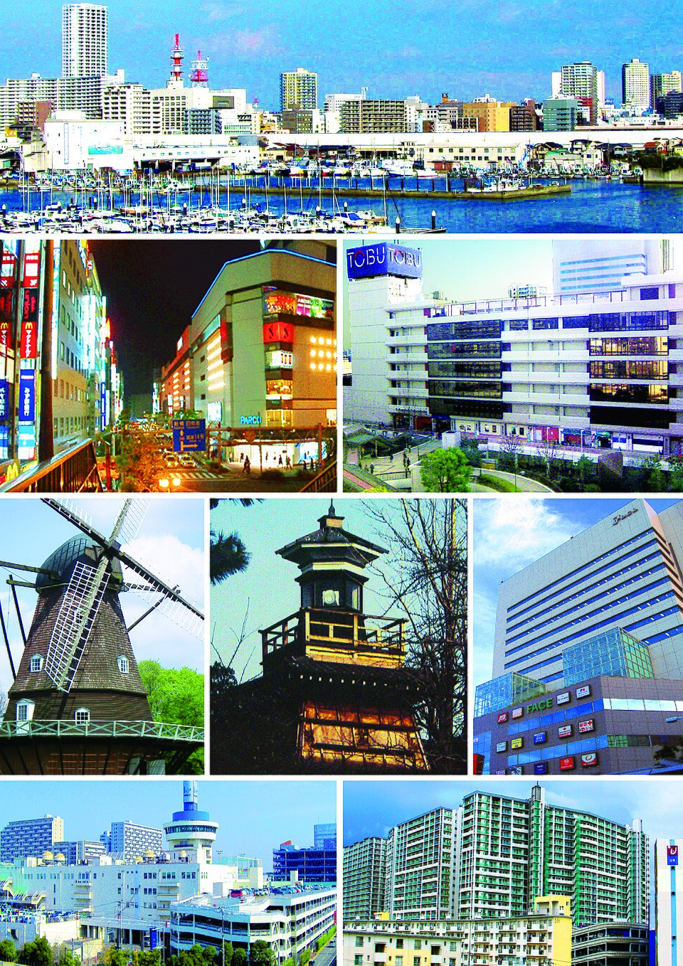 船橋市の代表画像