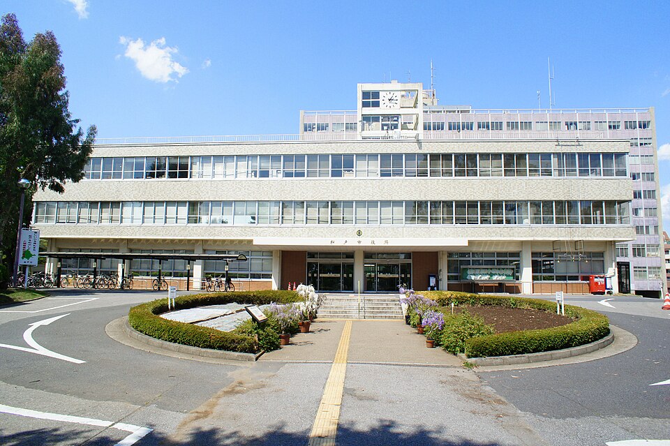 松戸市の代表画像