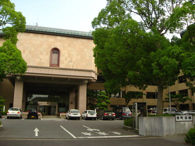 栄町の代表画像