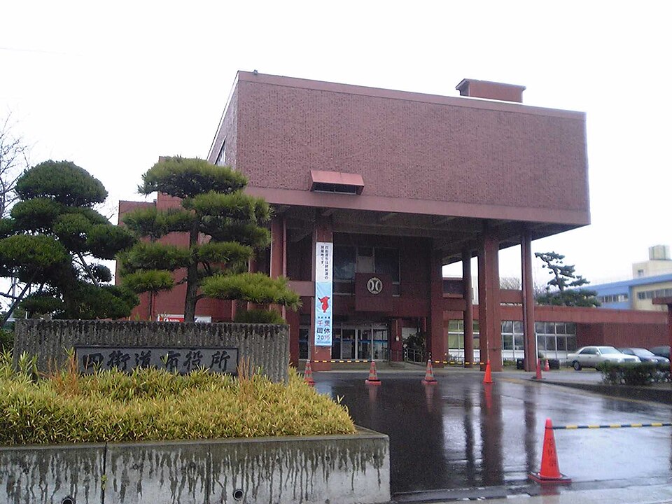 四街道市の代表画像