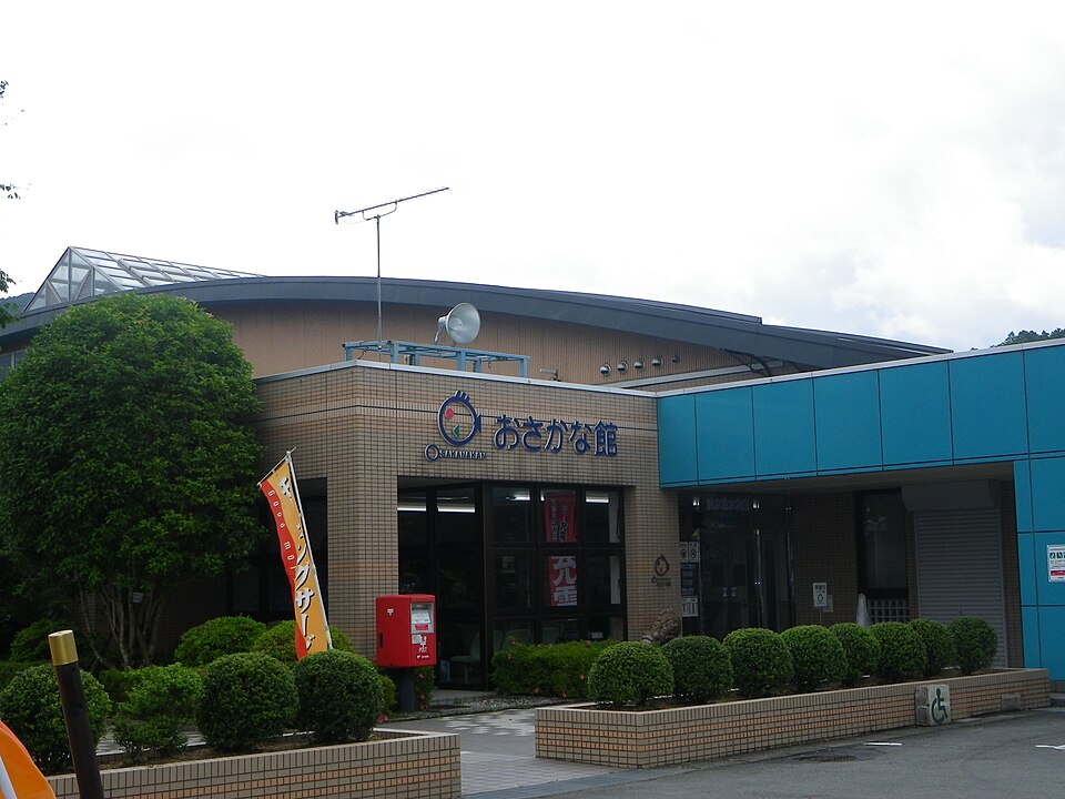 松野町の代表画像