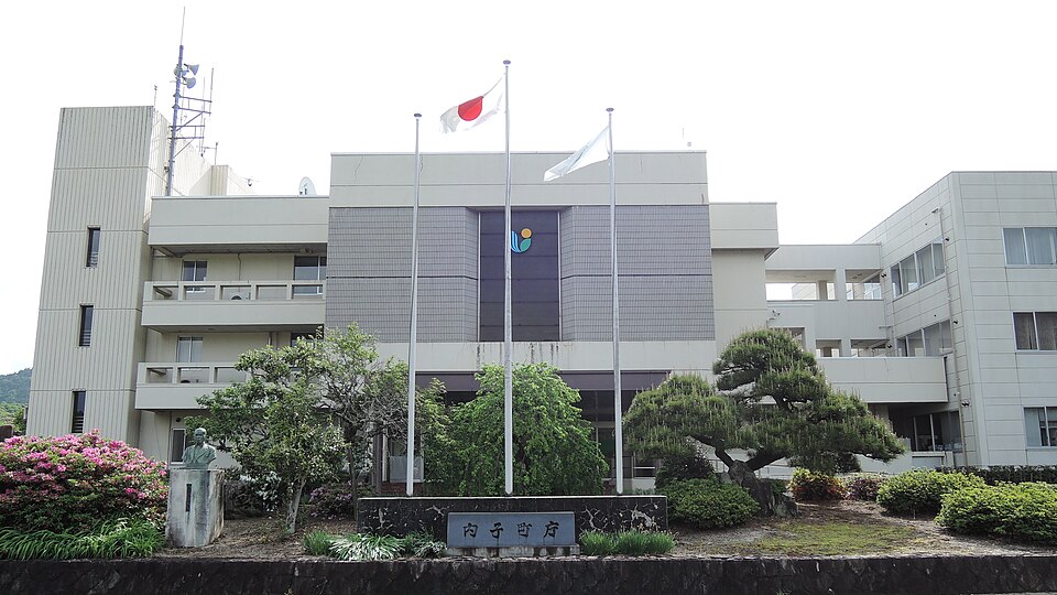 内子町の代表画像