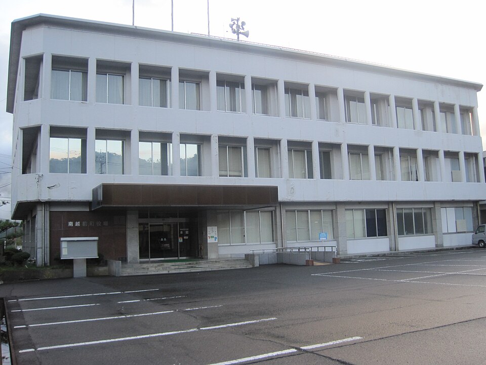 南越前町の代表画像