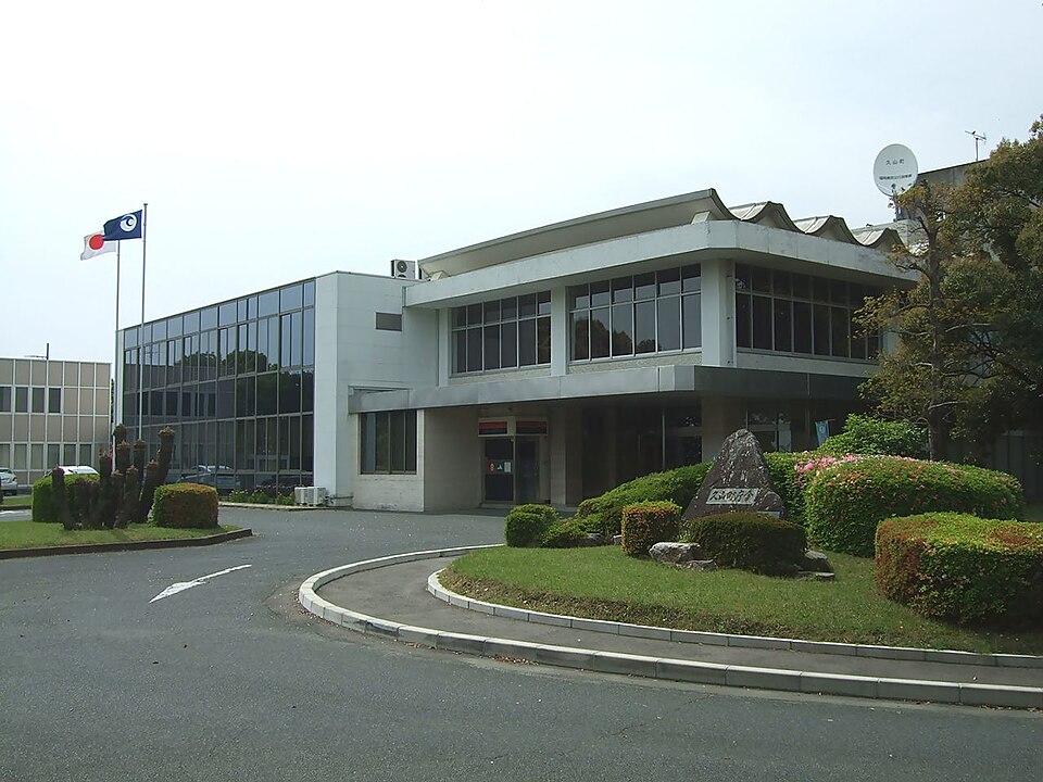 久山町の代表画像