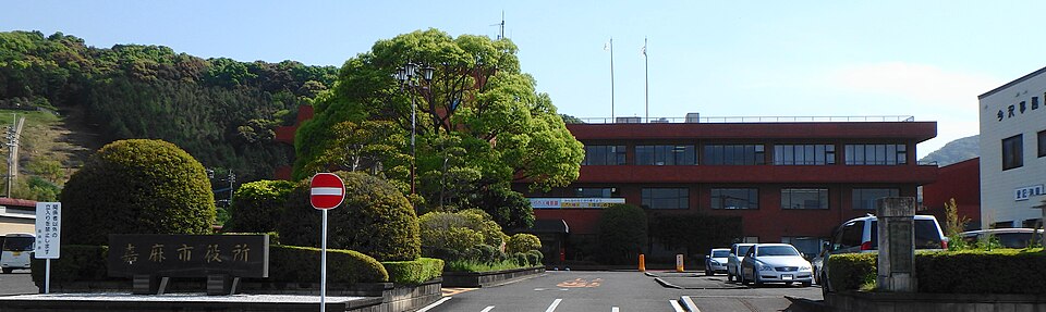 嘉麻市の代表画像