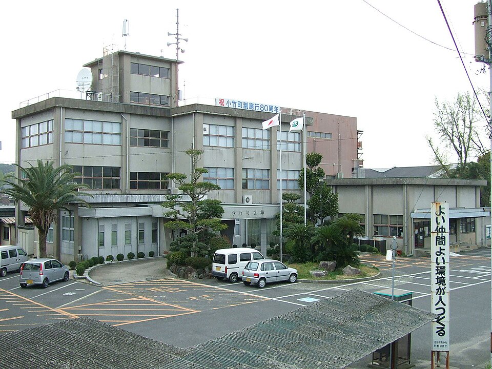 小竹町の代表画像