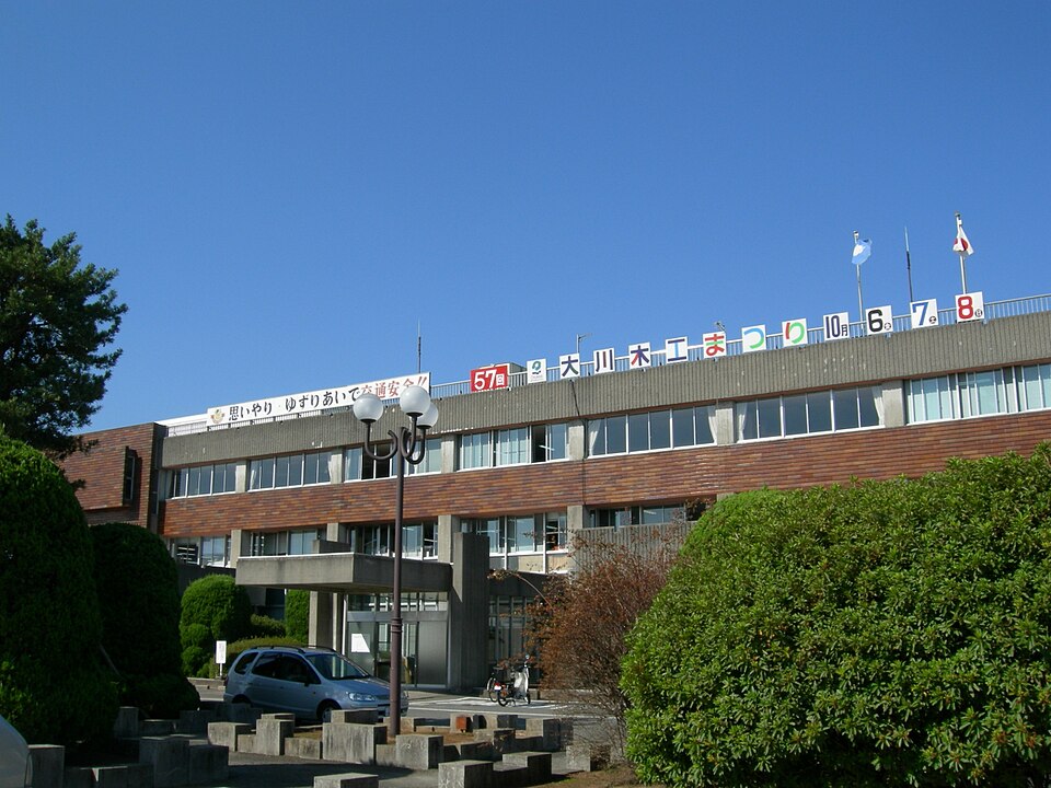 大川市の代表画像