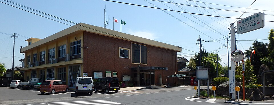 吉富町の代表画像