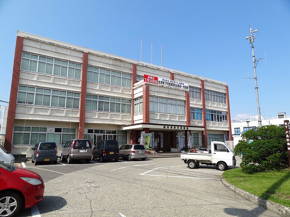 会津坂下町の代表画像