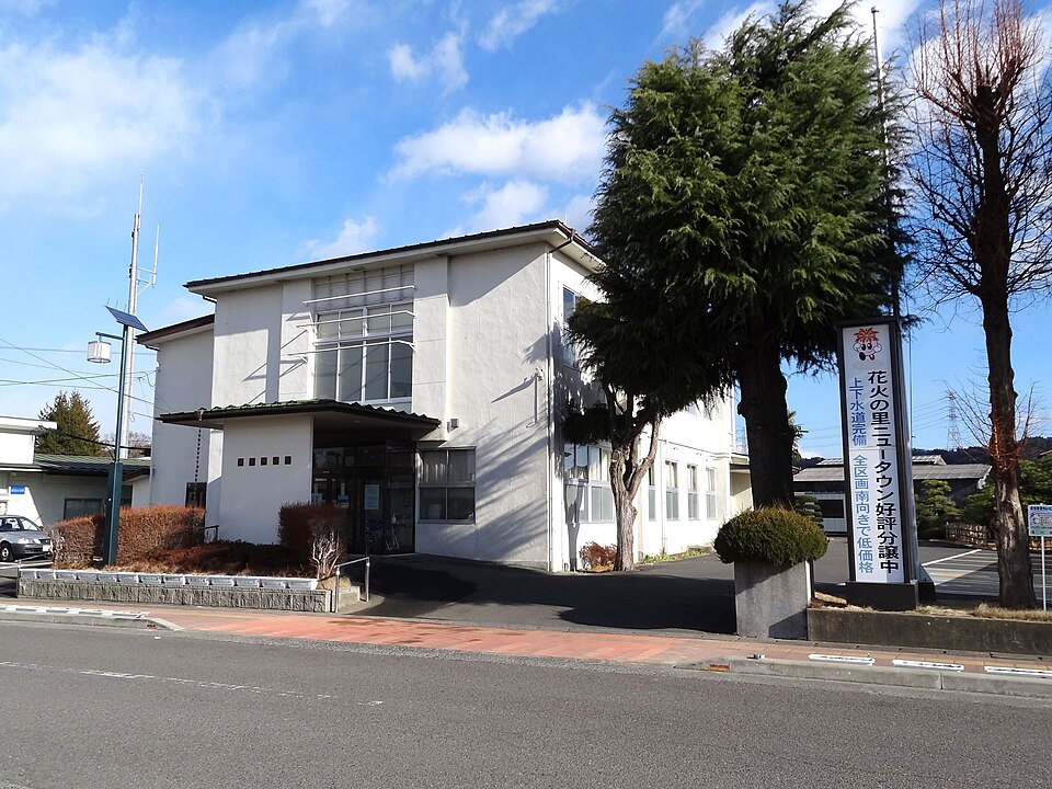 浅川町の代表画像