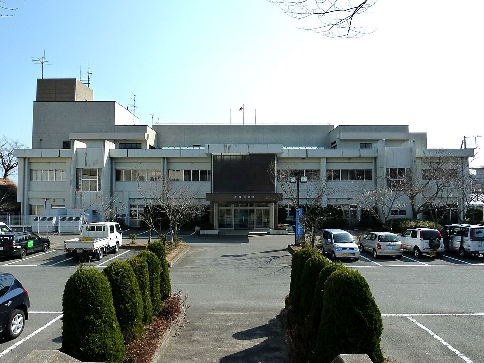 広野町の代表画像