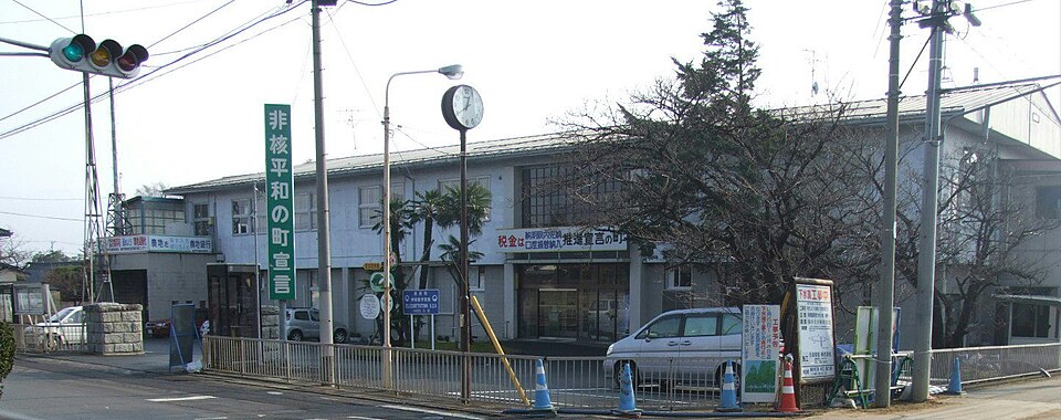 桑折町の代表画像