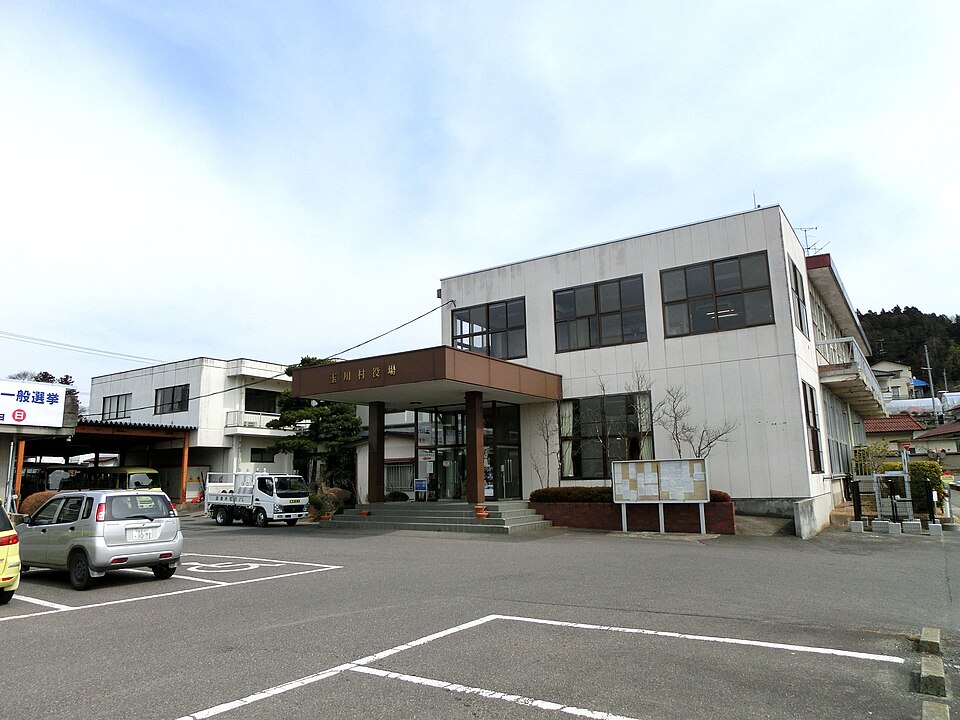 玉川村の代表画像