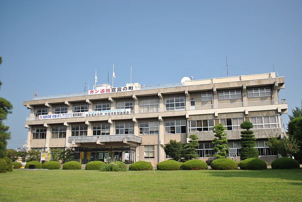 矢吹町の代表画像