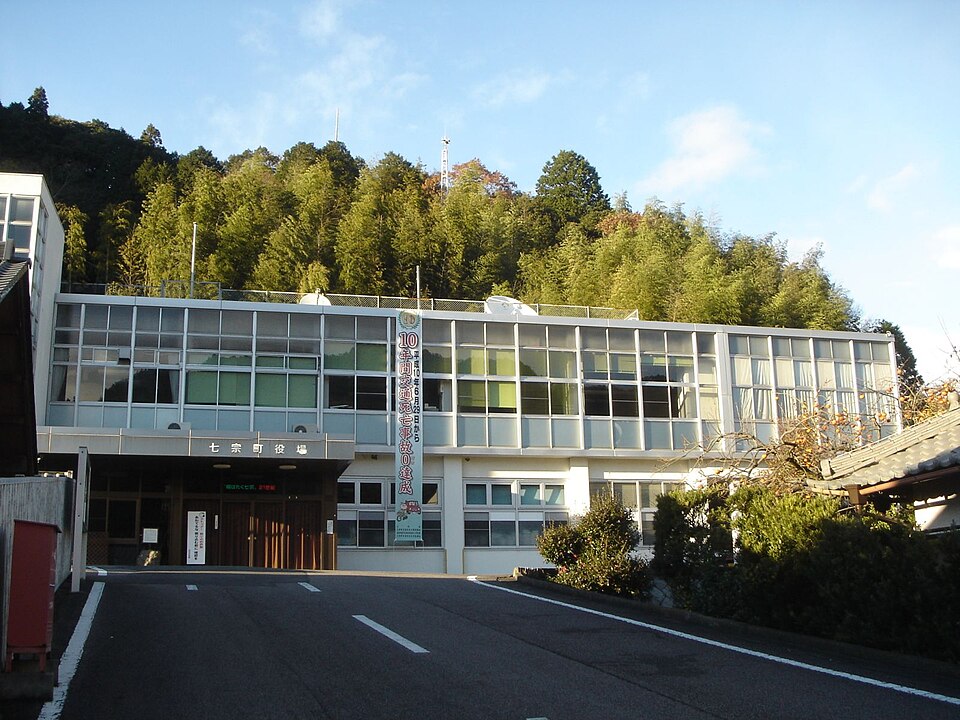 七宗町の代表画像