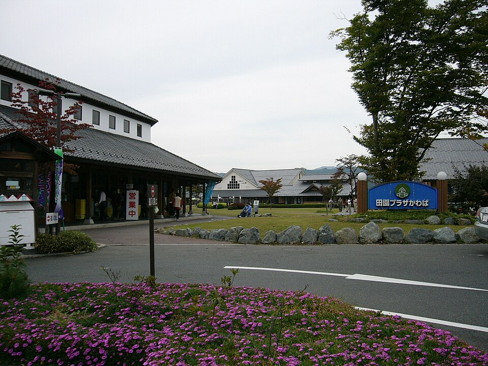 川場村の代表画像
