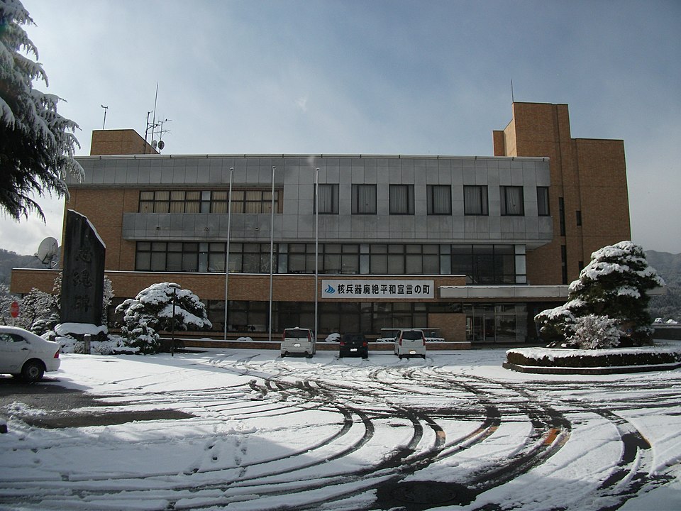 みなかみ町の代表画像