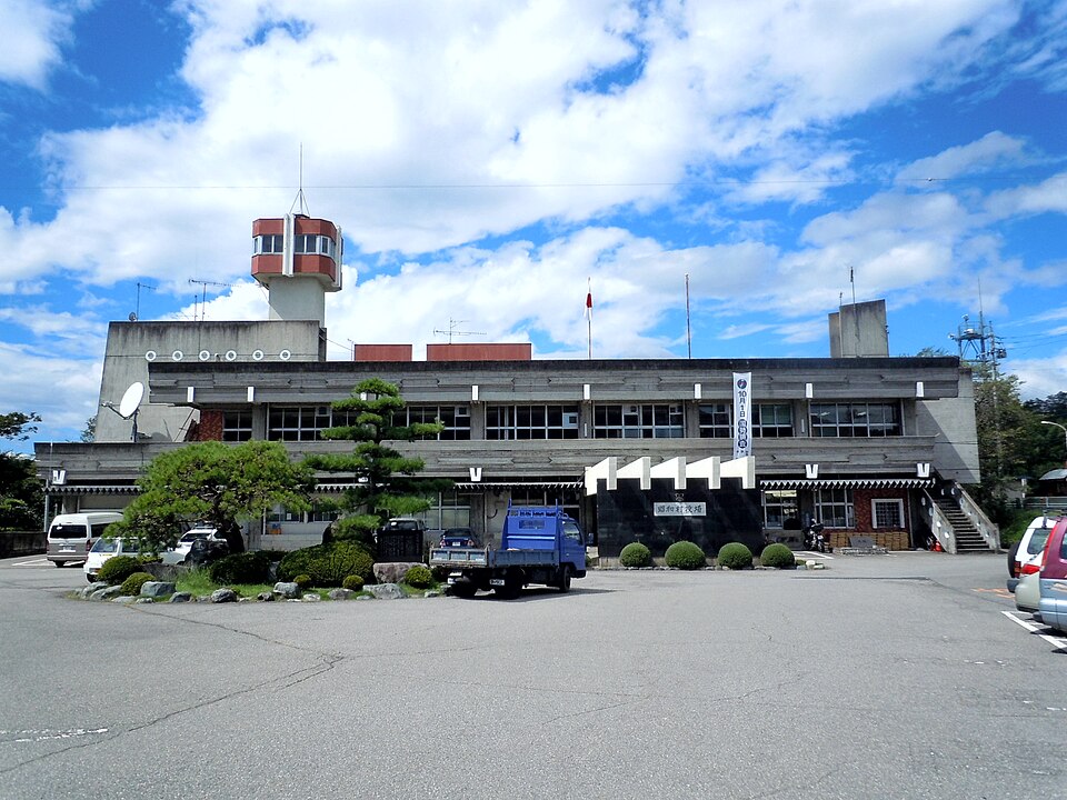 昭和村の代表画像