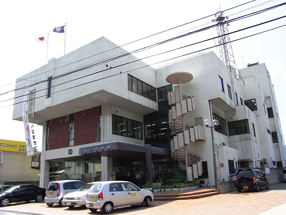 海田町の代表画像