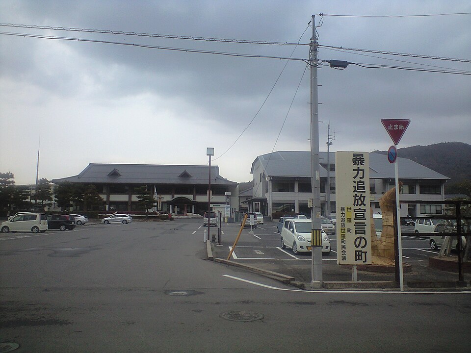世羅町の代表画像
