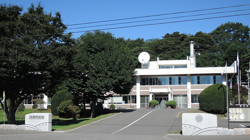 平取町の代表画像