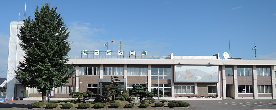 秩父別町の代表画像