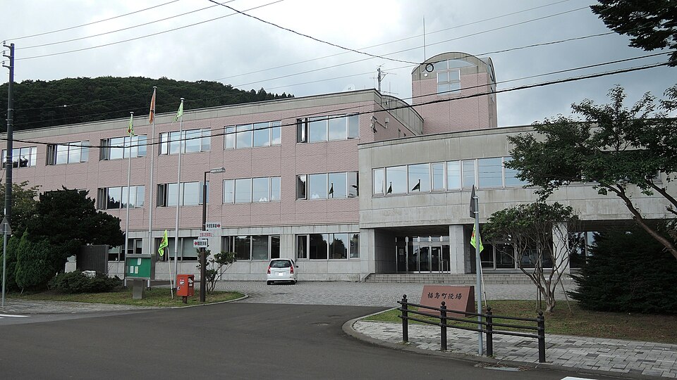 福島町の代表画像