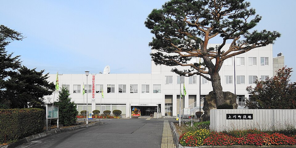 上川町の代表画像