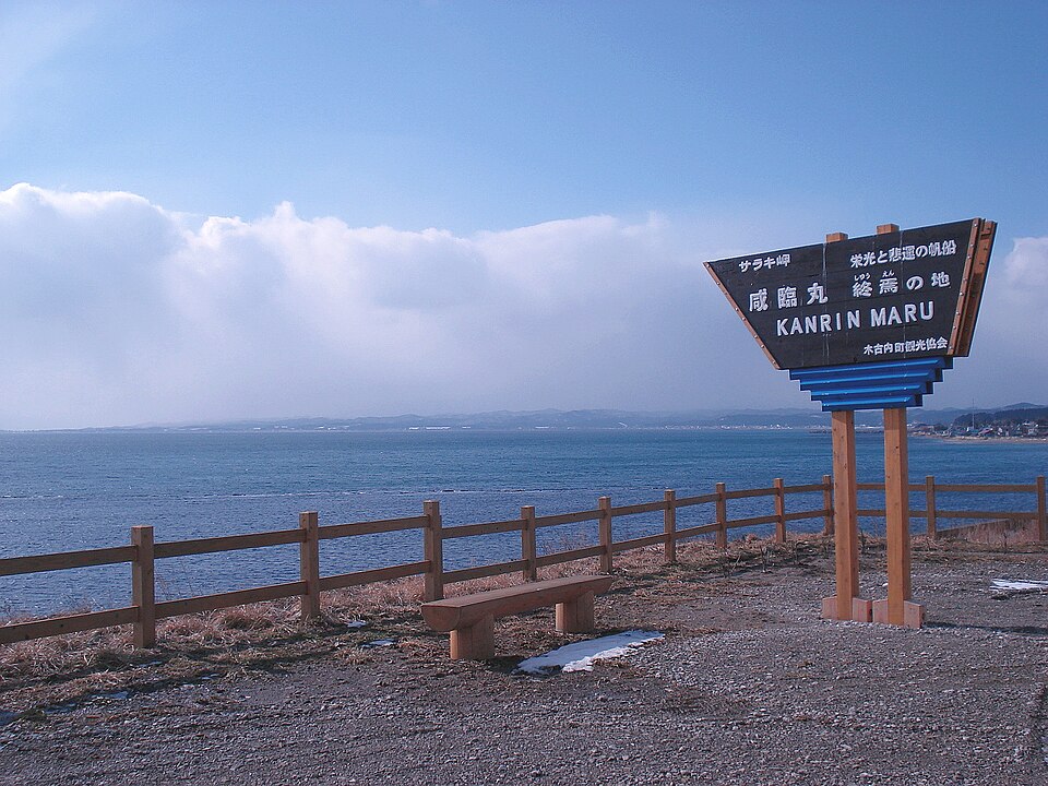 木古内町の代表画像