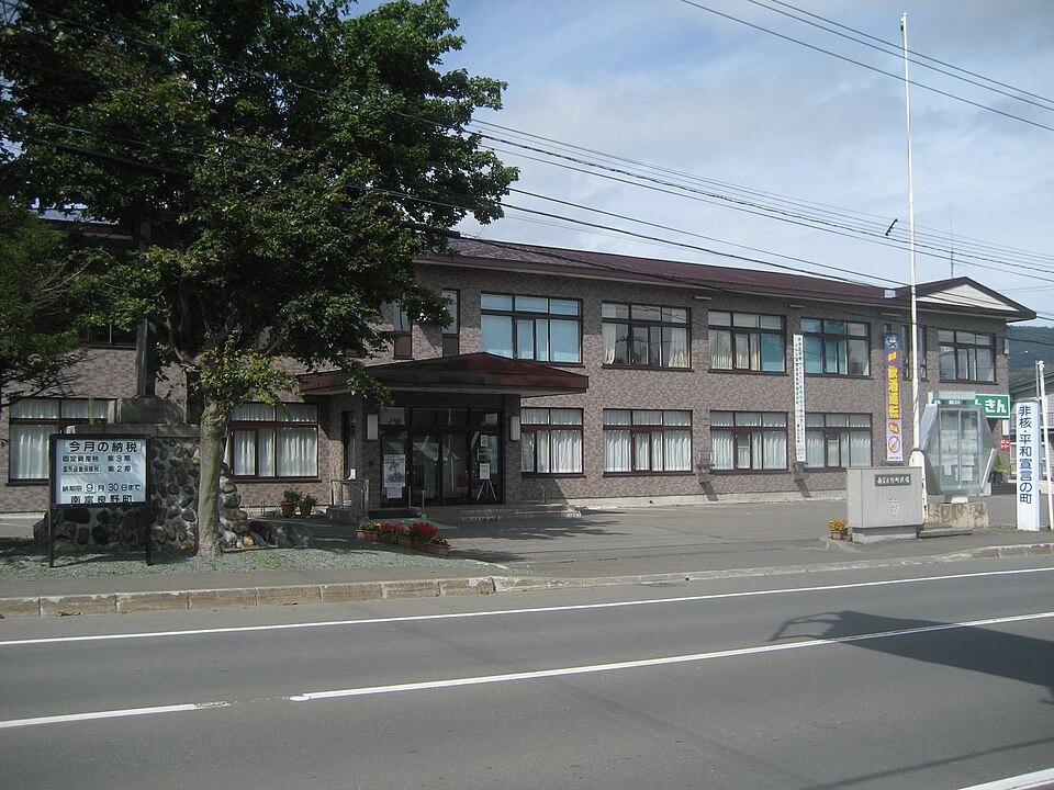 南富良野町の代表画像