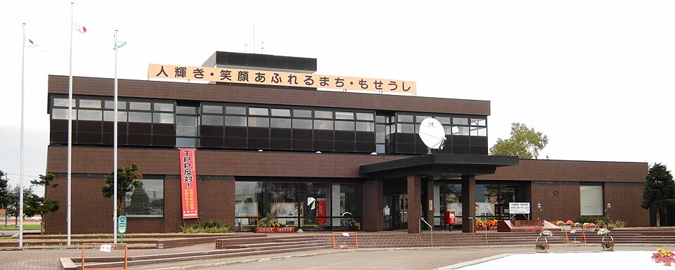 妹背牛町の代表画像