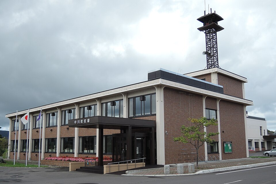 中川町の代表画像