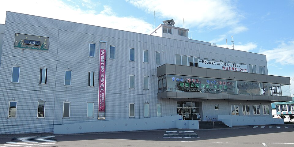 沼田町の代表画像