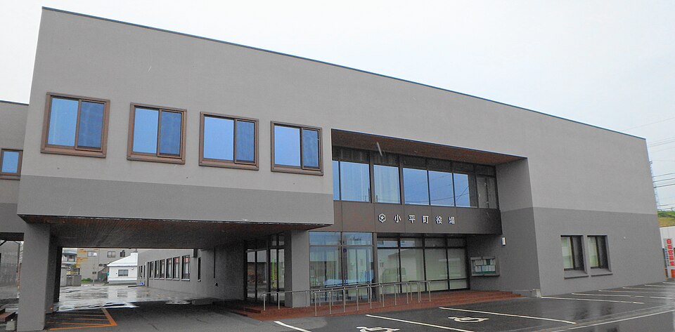 小平町の代表画像