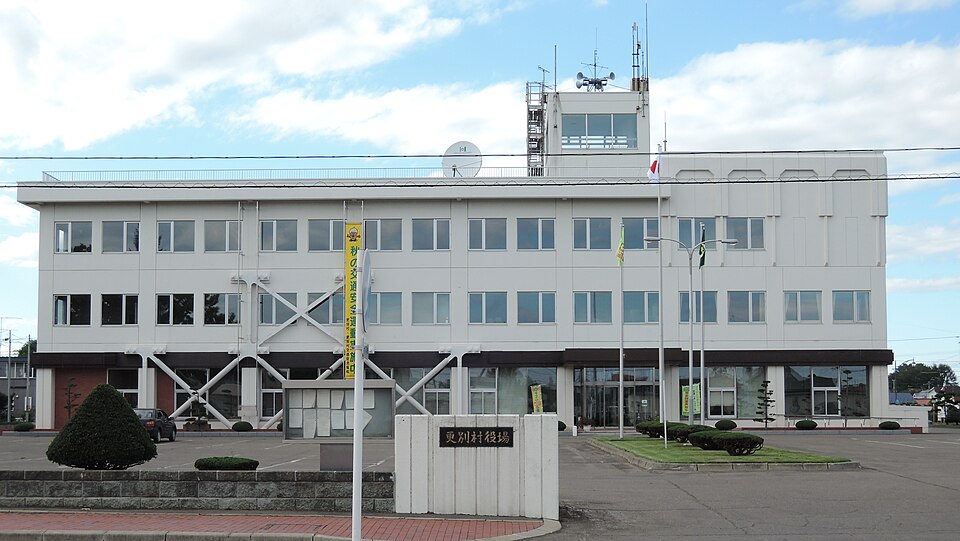 更別村の代表画像
