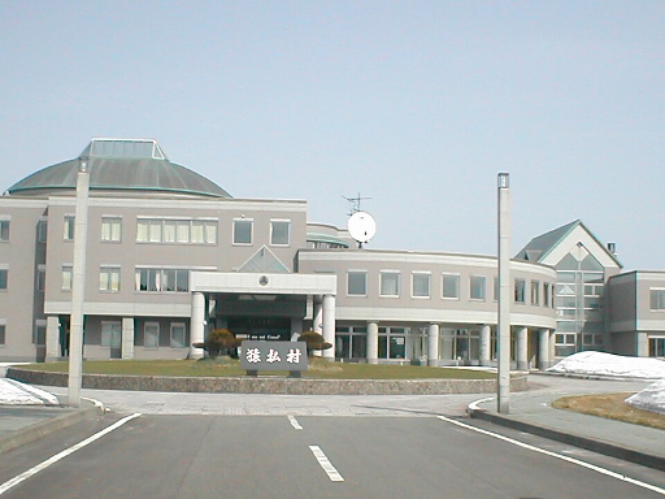 猿払村の代表画像