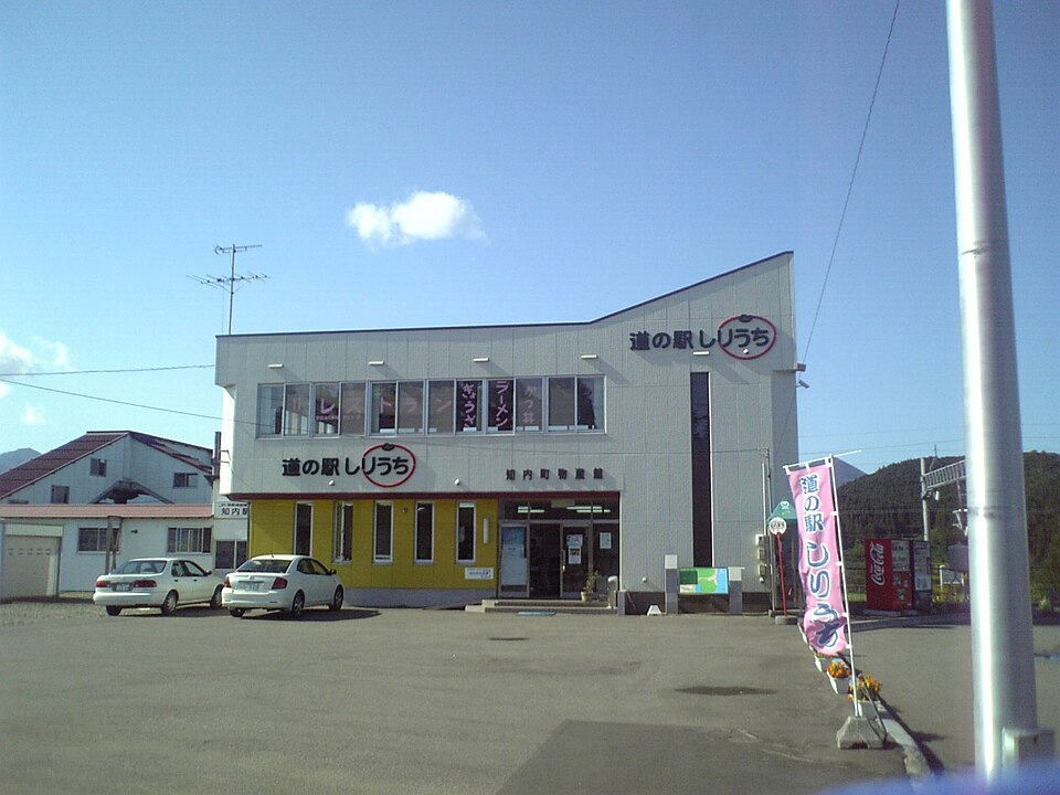 知内町の代表画像