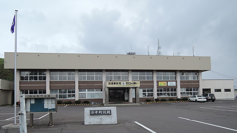 浜中町の代表画像