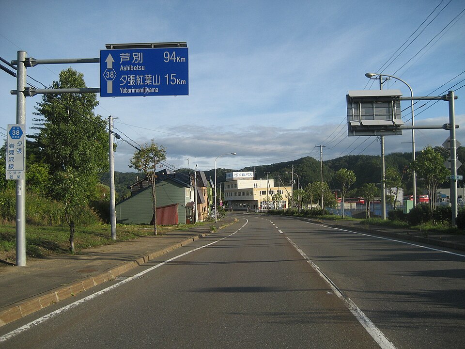 夕張市の代表画像
